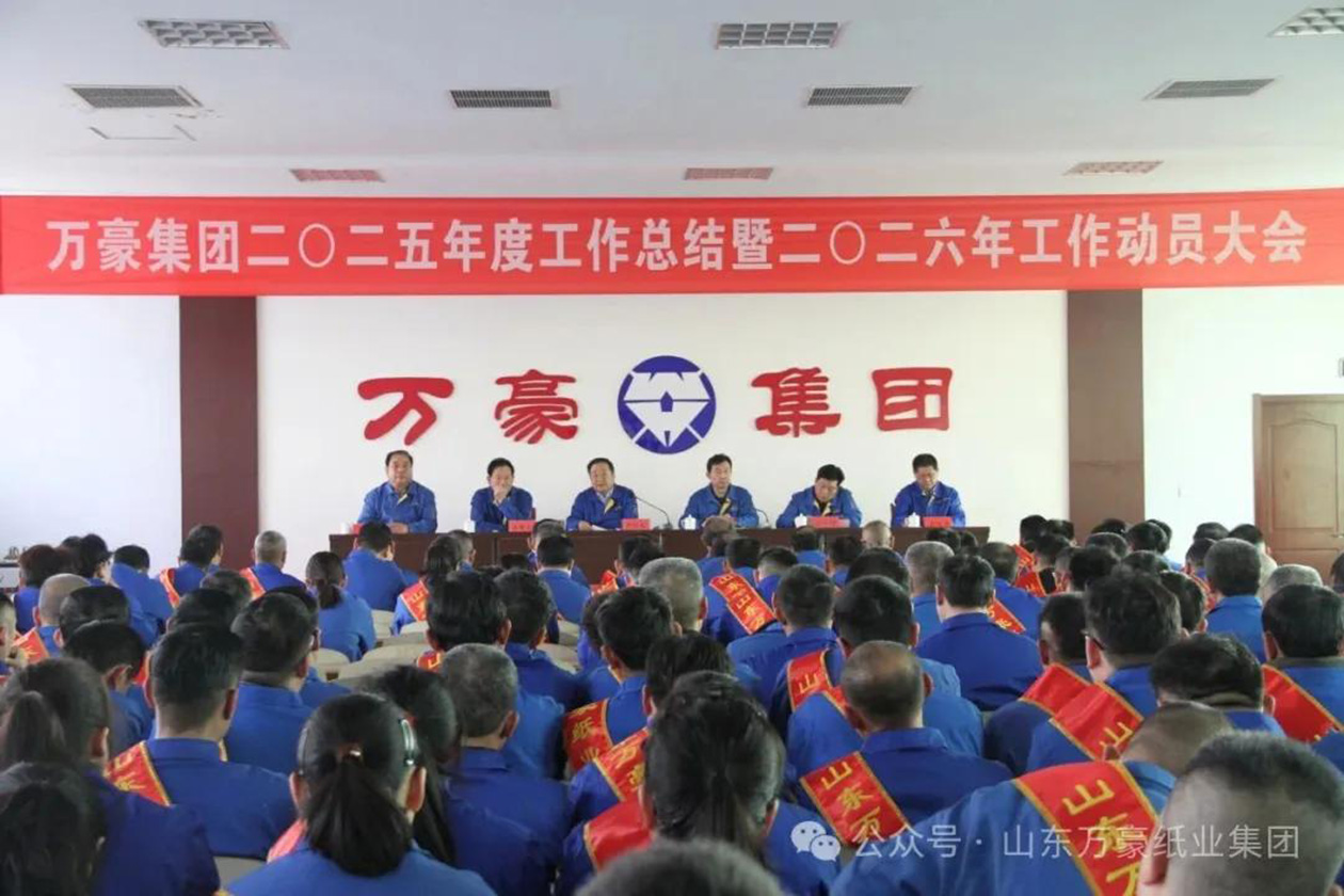 2025年终总结(1).jpg